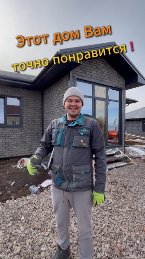 Каркасный дом