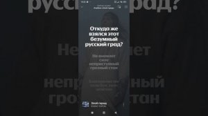 Злой город - RADIO TAPOK версия VANYA28K. (кто хочет подпевайте)))