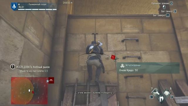 #18 assasins creed unity