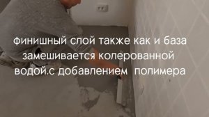 Секреты наливных полов из кварцевого песка