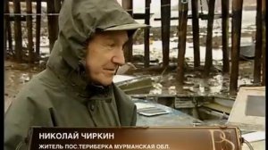 НА РАЗНЫХ БЕРЕГАХ...