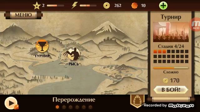 кирпич убил тень смотреть онлайн