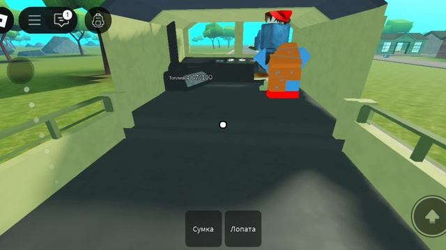 играю Роблокс клёвый режим смотреть онлайн