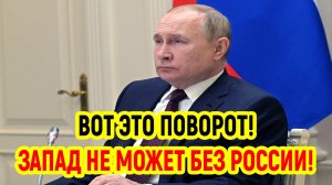 Последние Новости СВО сегодня с фронта на 30.03.2025г - ЗАПАД НЕ МОЖЕТ БЕЗ РОССИИ! СРОЧНЫЕ НОВОСТИ!!