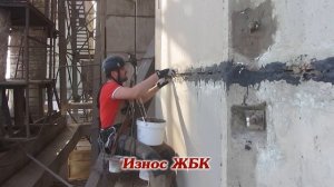 Ремонт силосов элеватора