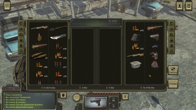 ATOM RPG #5 смотреть онлайн