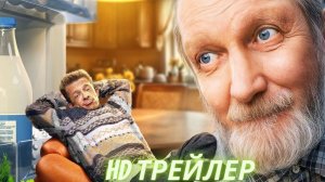 Афоня 1,2,3,4 серия (сериал 2025 тнт)