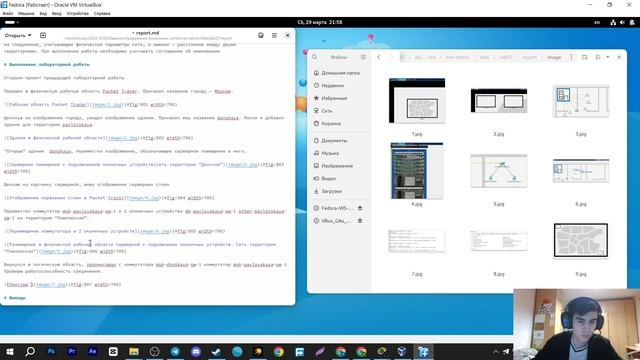 ЛР №7 - Отчёт | Администрирование локальных сетей