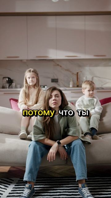 Как извинятся перед детьми