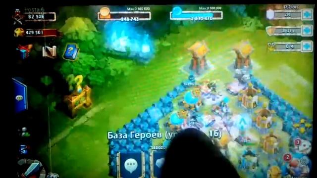 10 легендарных карт.Князь тыква??? Castle clash.