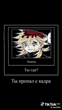 коляя не ешь меня
коляя