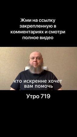 Забота.