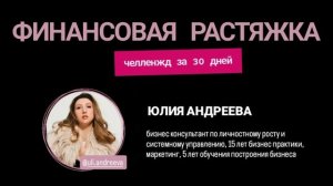 Что делать когда деньги не идут? или хочется больше.