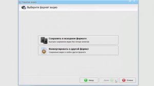 63. Как разделить видео на части Пошаговый видеоурок