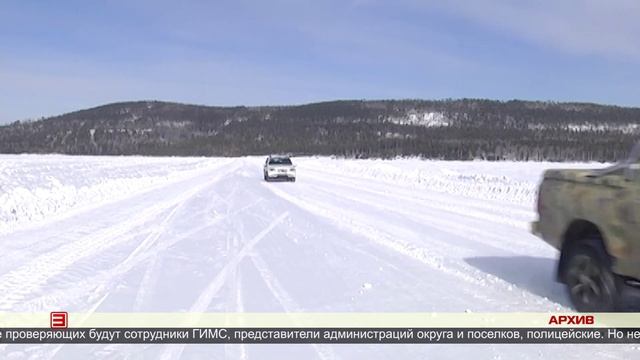 Выход и выезд на лед – под запретом 28.03.2025