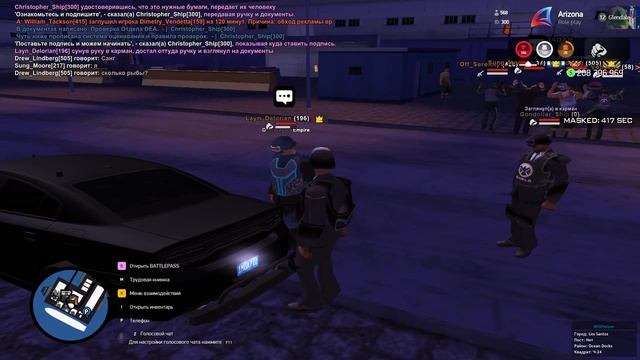 проверка лса смотреть онлайн