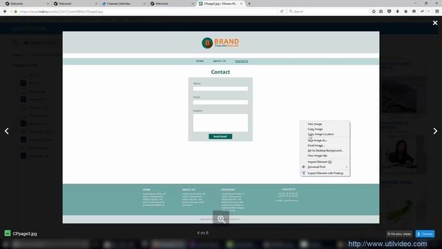 Дизайн админ блога у26 смотреть онлайн