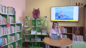 Чуковский Н. Водители фрегатов