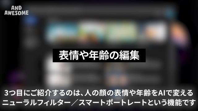 『ノイズ除去／髪の毛の切り抜き／表情編集／不要物削除』AI のおかげで便利になったPhotoshopの機能4選 смотреть онлайн