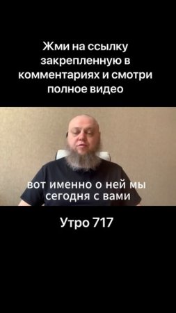 Что важно?