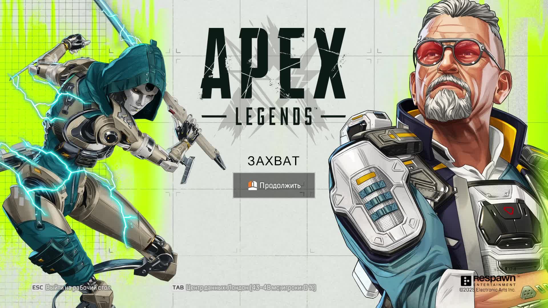 Играем в Apex Legends #19 #nikitamyplay #games #gaming #игры