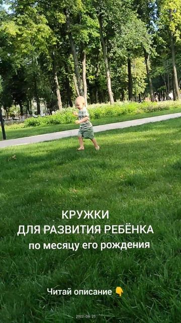 Узнай таланты своего ребёнка по месяцу рождения. читай описание 👇