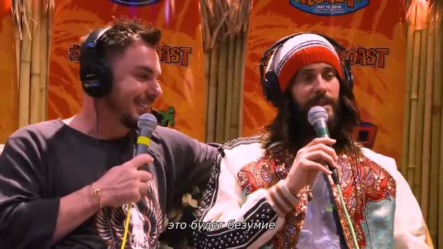 30 seconds to mars - Weenie Roast 2018 (на русском) смотреть онлайн