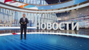 Выпуск новостей в 12:00 от 30.03.2025