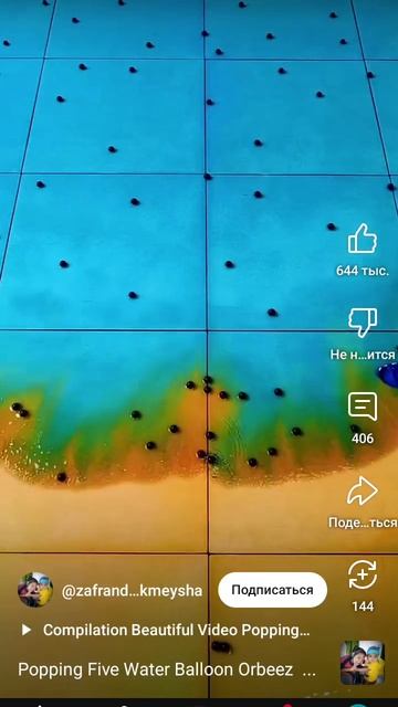 1000026499.mp4 смотреть онлайн