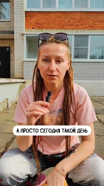 День, когда всё идёт наперекосяк? Вот что делать!
