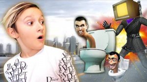 Скибиди Туалет - РЕАЛЬНАЯ ИСТОРИЯ !