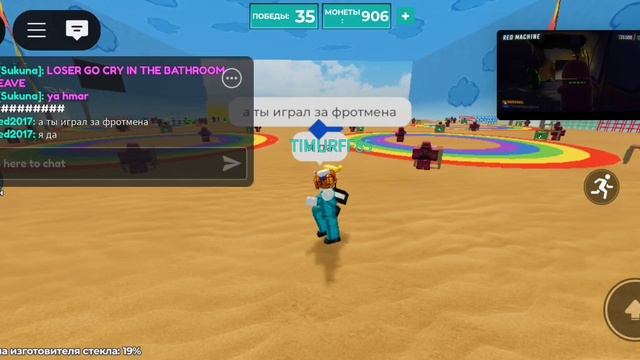 я в игре в кальмара смотреть онлайн