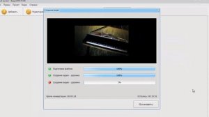 69. Программа ВидеоМОНТАЖ 3.0 - полный обзор