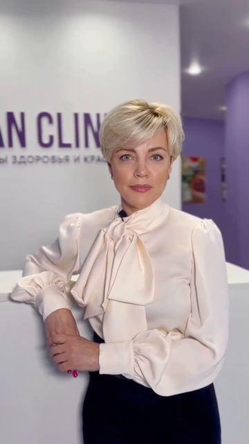 Открытие клиники инфузионной терапии «Clean Clinic» в Раменском 💙