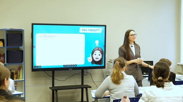 Публичное выступление и его особенности