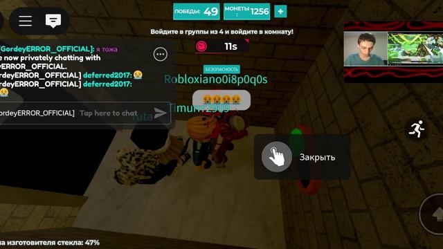 хотите чтоб это стала рубрика #9 смотреть онлайн