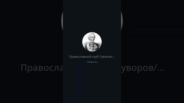 Знаменский кафедральный собор. Проповедь владыки Димитрия. 30.06.2024г. #православнаяцерковь #тюмен