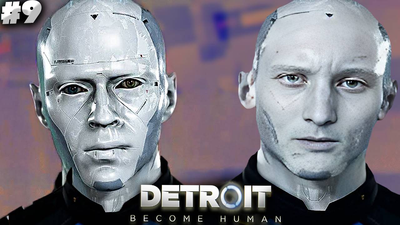 ПОСЛАНИЕ ЛЮДЯМ ОТ МАШИН ► DETROIT:BECOME HUMAN ► #9