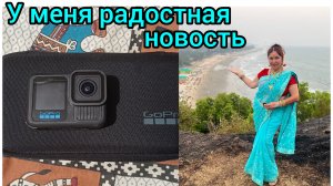 Какую камеру я купила?Вечерний Арамболь 🌴🤩😍😁
