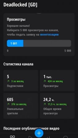 спасибо за 1000 просмотров!