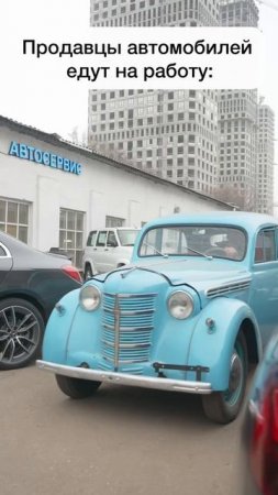 Как с продажами авто в 2025?