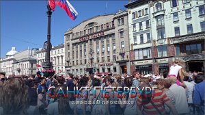 #7 Невский проспект и не только / День Города / Бар "Lovecraft" / Санкт-Петербург