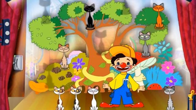 Мультик про цирковых кошек. Театр кошек смотреть онлайн