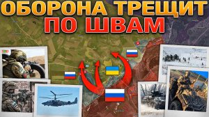 ВСУ Контратакуют. ВС РФ Готовятся К Генеральному Сражению. 30 марта 2025
