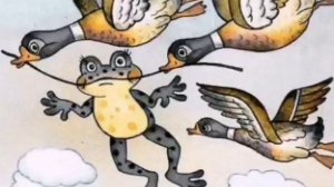 Аудиосказка. Лягушка путешественница