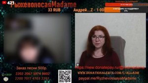 Прерванный разговор с Запорожьем.