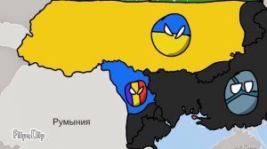 Захват северной Украины и Молдовы