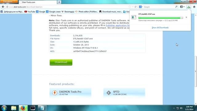 Kako skinuti i instalirati Demon Tools Lite смотреть онлайн