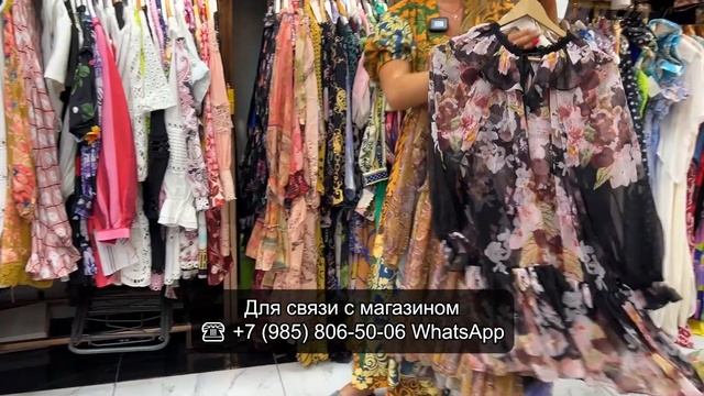 PREMIUM LAND✨ МОДНАЯ ЖЕНСКАЯ ОДЕЖДА💃 ТОТАЛЬНАЯ РАСПРОДАЖА💕 ПЛАТЬЯ| ФУТБОЛКИ😍 ТК Садовод. Москва