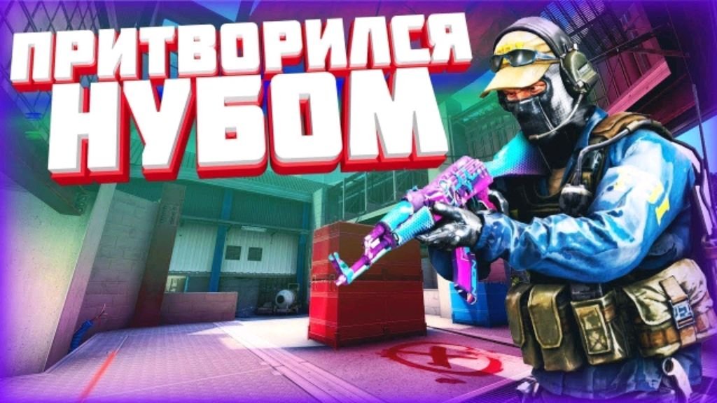 мальчик красавчик